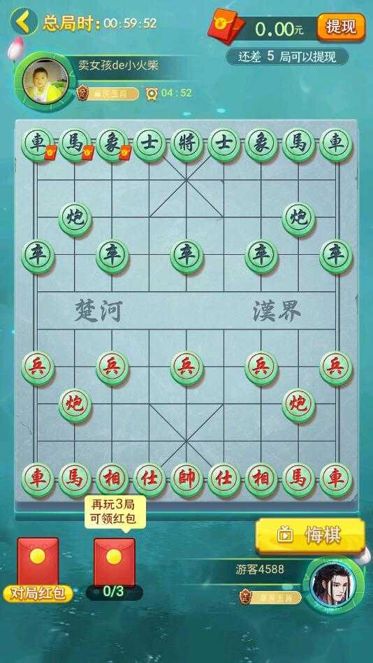 象棋我特牛红包版