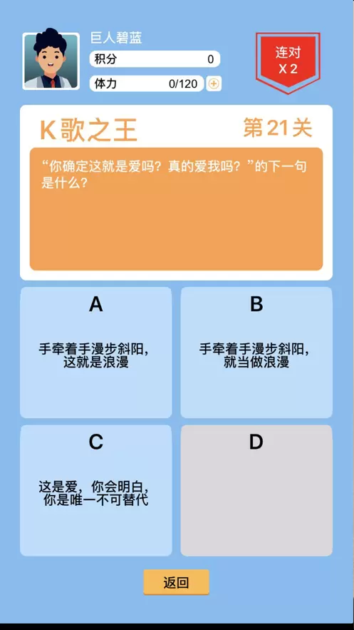 答题闯关红包版