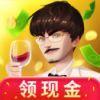 亿万人生合车旧版74