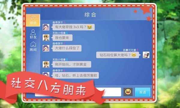 连连消大作战红包版