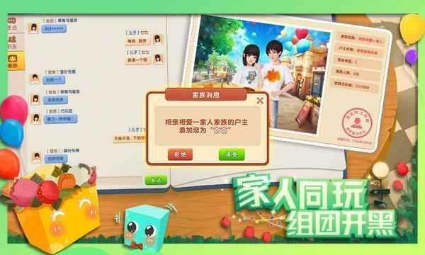 连连消大作战红包版