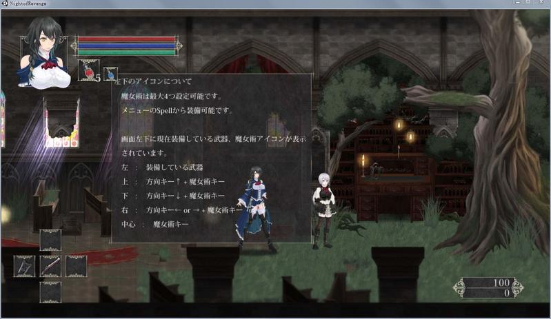 魔女复仇之夜汉化版