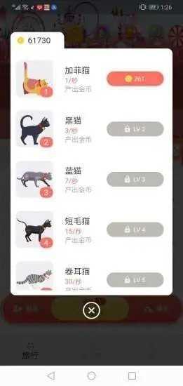 小猫百变红包版