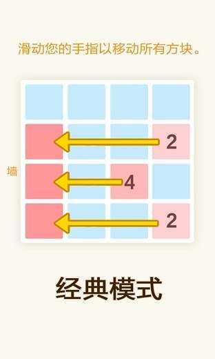 新2048红包版