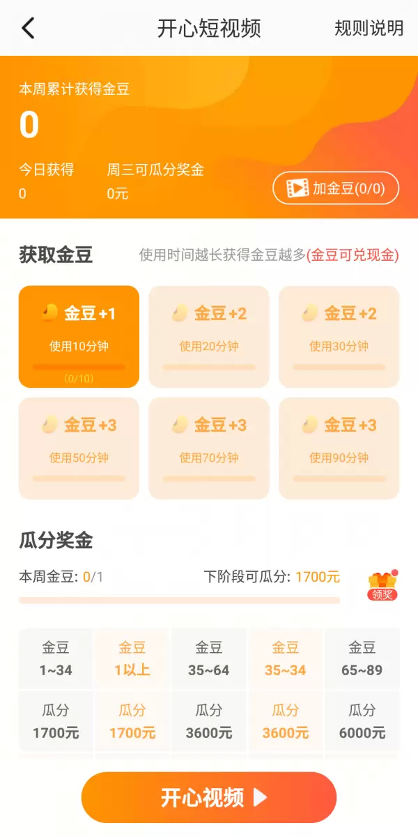 233乐园游戏