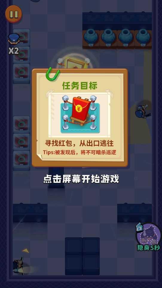 一起来寻宝红包版下载app