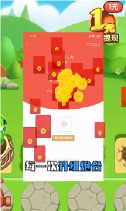 打爆怪兽红包版app