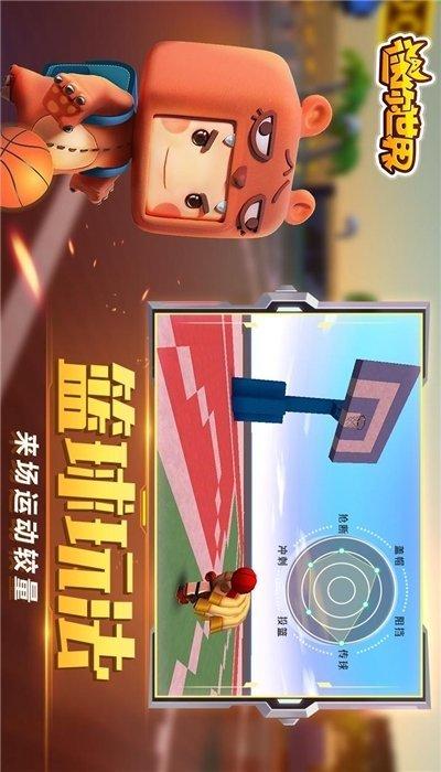 迷你世界打壳最新版