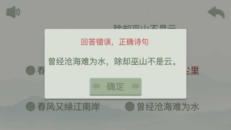 开心古诗词红包版