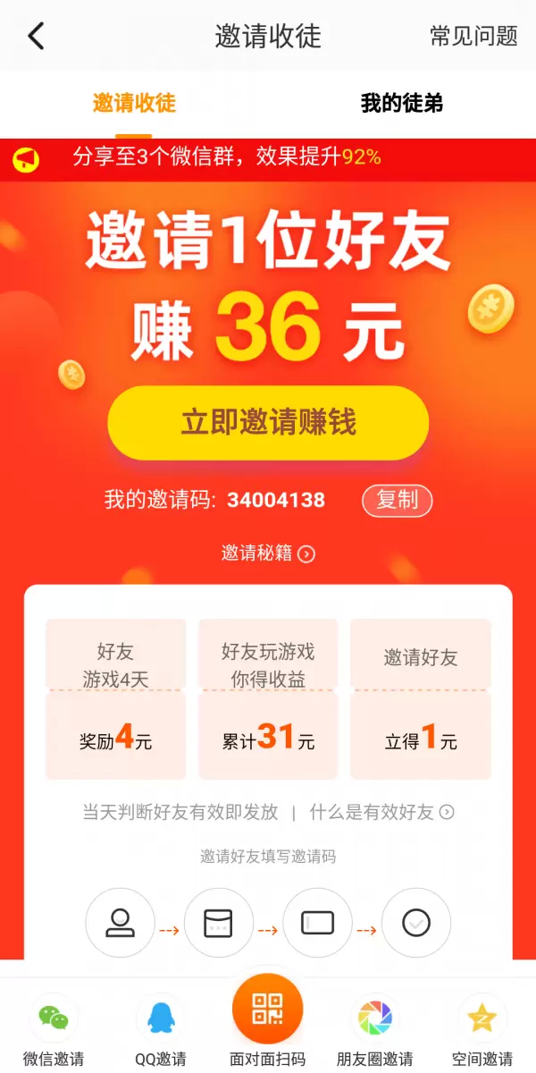 233乐园游戏