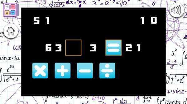 极速数学红包版