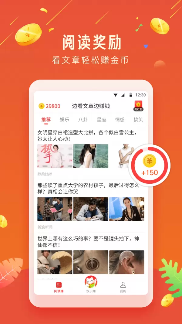 幸运刮刮卡app