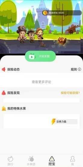 小小果园红包版最新版