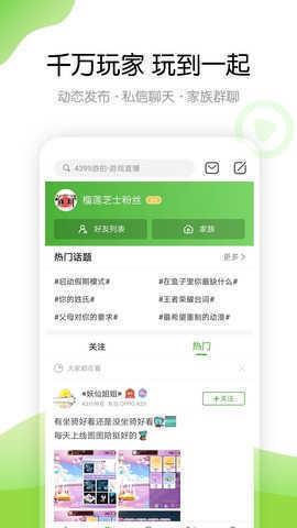 499游戏盒子app