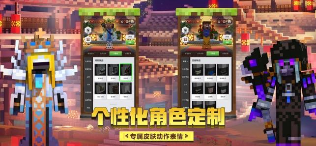 我的世界1.16.5新春版