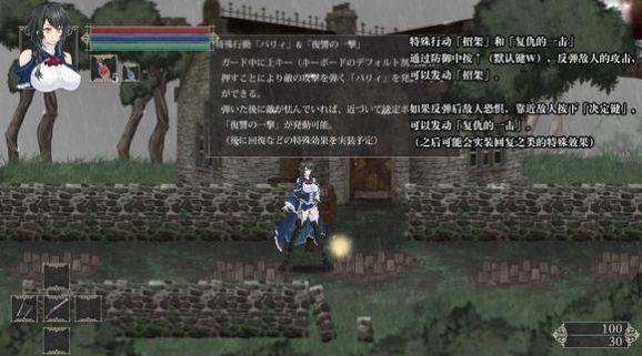 魔女复仇之夜0.44D中文版