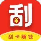 幸运刮刮卡app