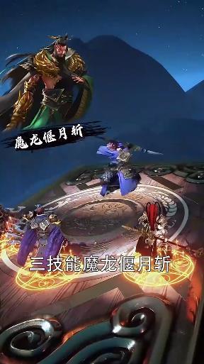 放置三国高额红包版