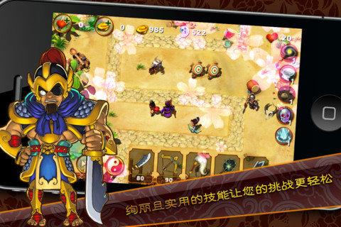 三国塔防魏传破解版