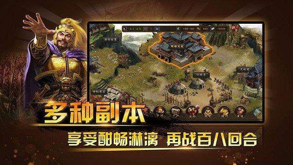 三国神将传tv版