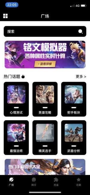 V8训练营 v1.1