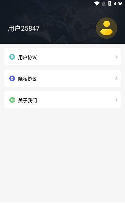 荣耀训练营 v1.0.0