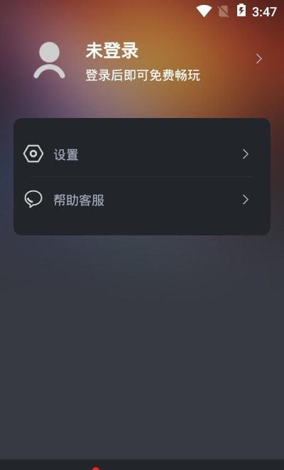 7Q云 v1.2.2