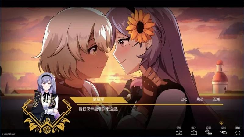 黄金百合汉化版