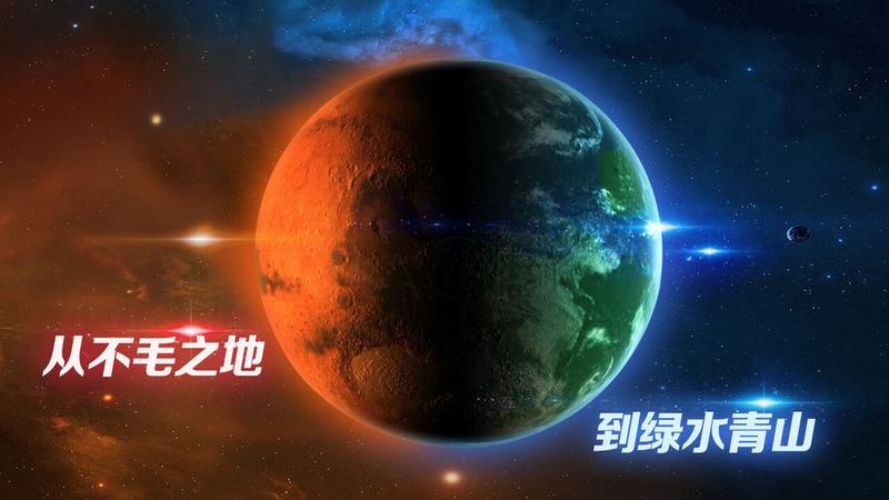 飞跃星球预约