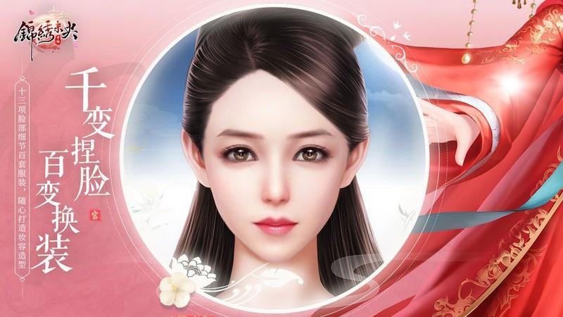 锦绣楠歌v1.9.1