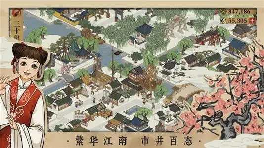 江南百景图钱塘春行版