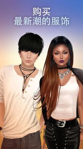 imvu