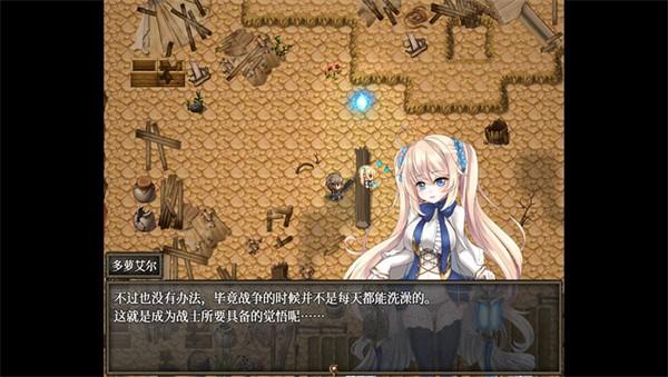 苍色之光与魔剑锻造师0.42