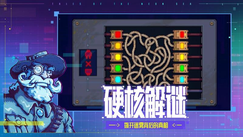 迷雾侦探公测版