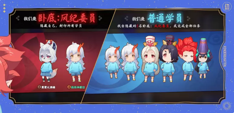 阴阳师妖怪小班GM版