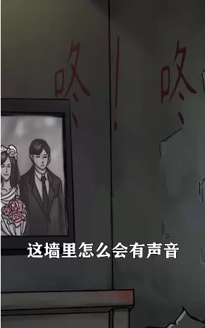 我看见你了汉化版