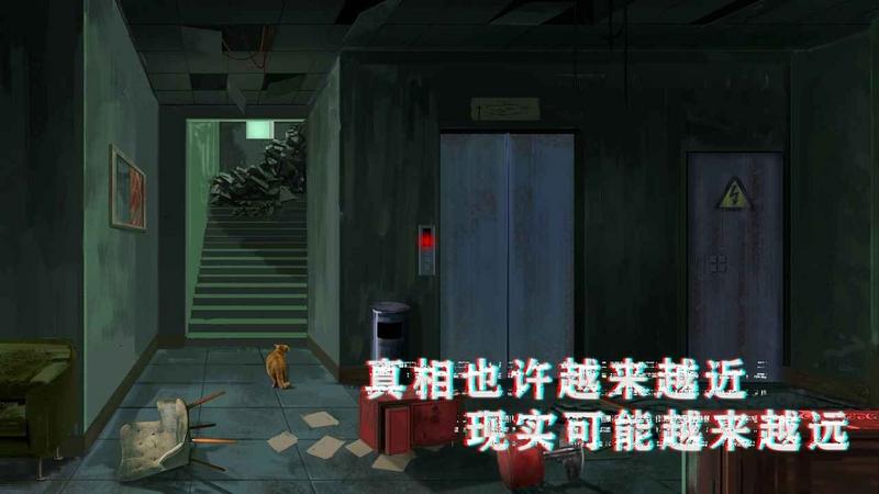 密室与猫测试版