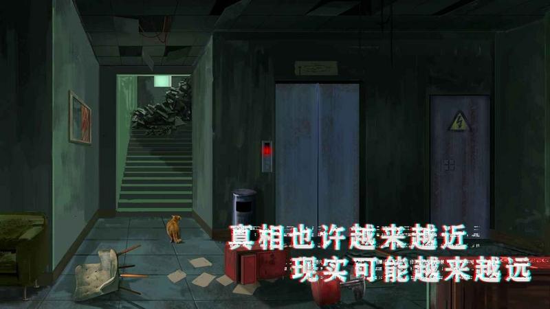 密室与猫首发版