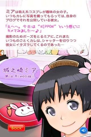 萌娘触摸moe破解版