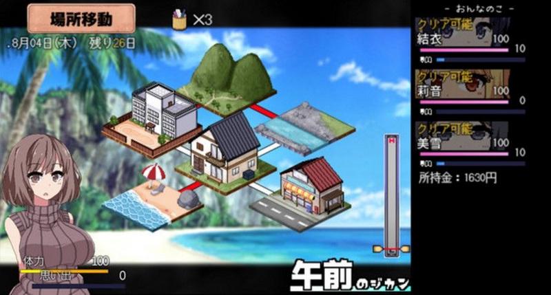 夏日狂想曲汉化手机版