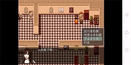 爱巢2.6无心破解版