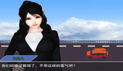 都市隐修0.71无心版安卓版