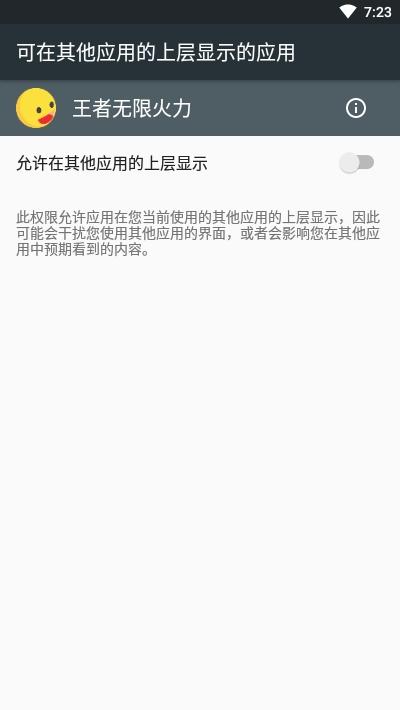 王者无限火力2.0