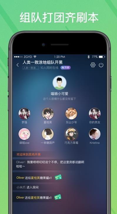 菜鸟模拟器ios