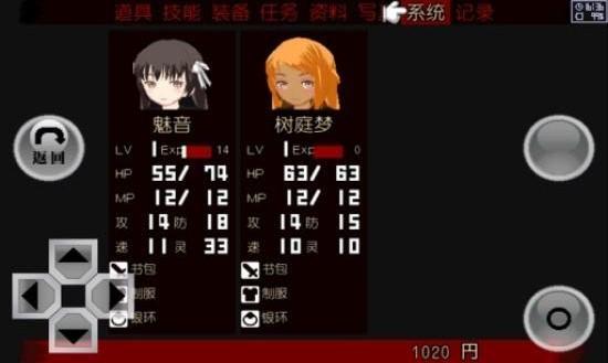 异常感染无限血版