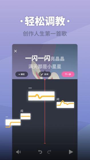 ACE虚拟歌姬