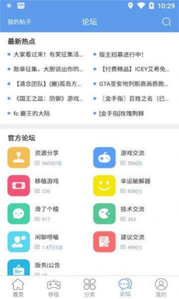 无邪游戏官方wegame最新手机版