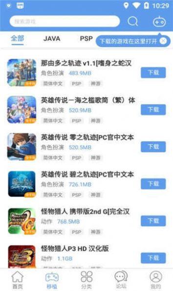 无邪游戏官方wegame最新手机版