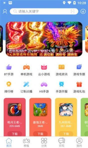 无邪游戏官方wegame最新手机版