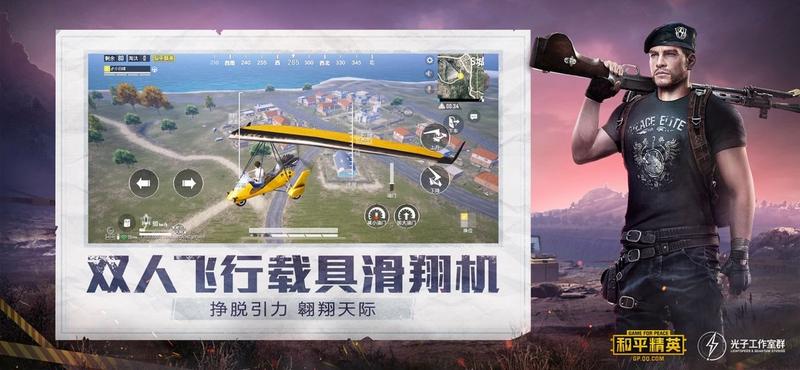 pubglimit一键解锁120帧画质助手